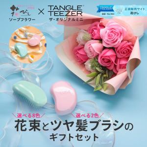 ソープフラワー プレゼント 即日出荷 スタンディ...の商品画像