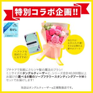 ソープフラワー プレゼント 即日出荷 スタンデ...の詳細画像2