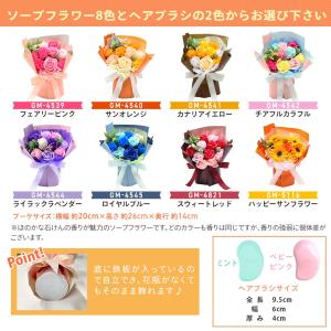 ソープフラワー プレゼント 即日出荷 スタンデ...の詳細画像4