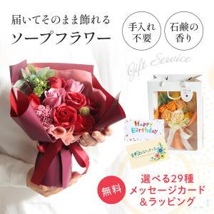 ソープフラワー プレゼント 即日出荷 スタンデ...の詳細画像1