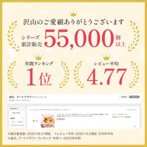ソープフラワー プレゼント 即日出荷 スタンデ...の詳細画像2
