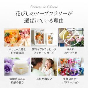 ソープフラワー プレゼント 即日出荷 スタンデ...の詳細画像5