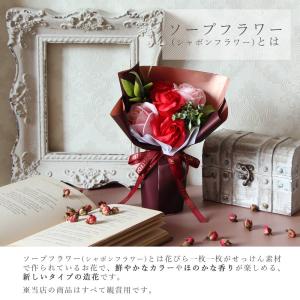 ソープフラワー プレゼント 即日出荷 スタンデ...の詳細画像3