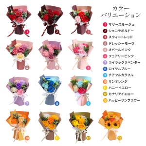 ソープフラワー プレゼント 即日出荷 スタンデ...の詳細画像5