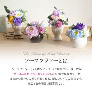 ソープフラワー お供え 即日出荷 お供えアレン...の詳細画像4