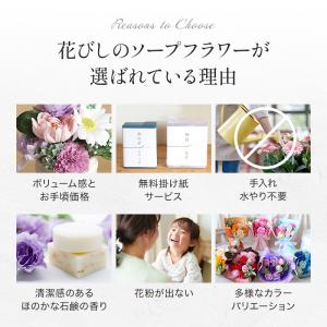 ソープフラワー お供え 即日出荷 お供えアレン...の詳細画像5