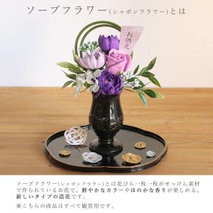 ソープフラワー お供え 即日出荷 お供えアレン...の詳細画像3