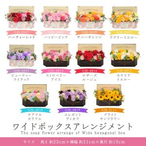 ソープフラワー プレゼント 即日出荷 ソープフ...の詳細画像3