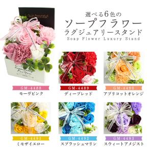 早割 母の日 ソープフラワー プレゼント 即日...の詳細画像2