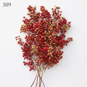 プリザーブドフラワー 花材 即日出荷 ペッパー...の詳細画像2
