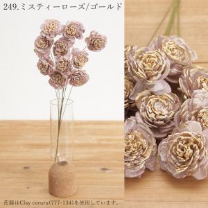 ハンドメイドフラワー 花材 即日出荷 ソーラー...の詳細画像3