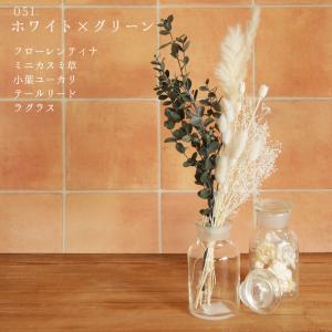ドライフラワー アレンジ 即日出荷 ブーケピー...の詳細画像4