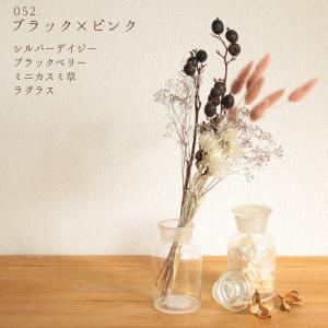 ドライフラワー アレンジ 即日出荷 ブーケピー...の詳細画像5