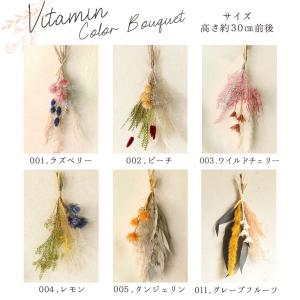 ドライフラワー アレンジ 即日出荷 ビタミンブ...の詳細画像2
