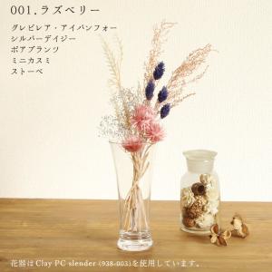 ドライフラワー アレンジ 即日出荷 ビタミンブ...の詳細画像4