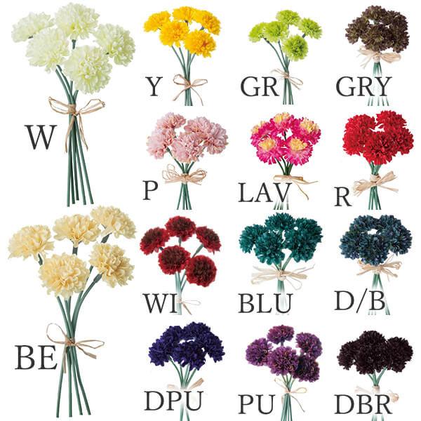 造花 即日出荷 ミニピンポンマムピック(1束5本) 和 菊 マム インテリア インテリアフラワー フ...