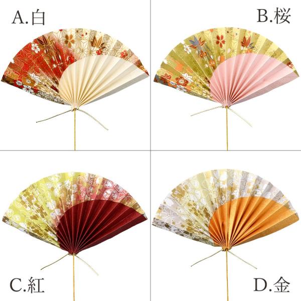 正月 装飾 即日出荷 柄扇子ピック (1本) 正月飾り 資材 ピック 扇子 迎春飾り 新春飾り ハン...