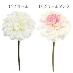 造花 即日出荷 ジニアピック(P-8524) ...の詳細画像2