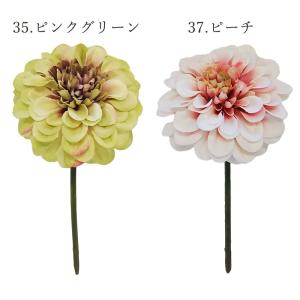造花 即日出荷 ジニアピック(P-8524) ...の詳細画像5