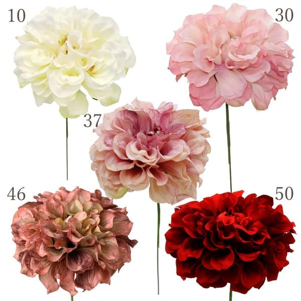 造花 即日出荷 ダリアピック 花材 素材 材料 パーツ 髪飾り コサージュ 和装 アレンジ 白 ホワ...