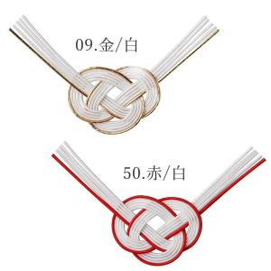 正月 装飾 即日出荷 淡路結び(3コセット) お正月飾り 材料 お正月アレンジ お正月小物 アレンジパーツ 水引 縁起物 迎春飾り ハンドメイド 手作り 和 パレ