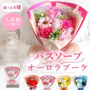 ソープフラワー プレゼント 即日出荷 使える 花...の商品画像