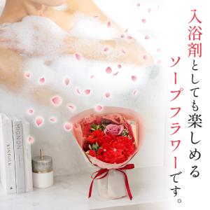 ソープフラワー プレゼント 即日出荷 使える ...の詳細画像2