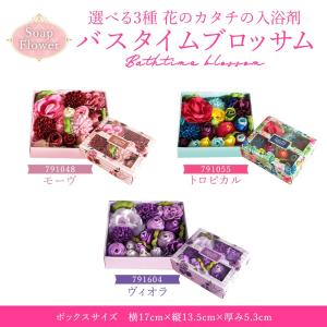ソープフラワー プレゼント 即日出荷 バスタイ...の詳細画像3