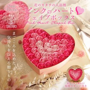 母の日 遅れてごめんね ソープフラワー プレゼント 即日出荷 60本の