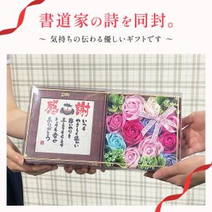母の日 2026 早割 ソープフラワー プレゼ...の詳細画像1