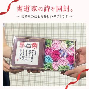 ソープフラワー プレゼント 即日出荷 ボックス...の詳細画像1