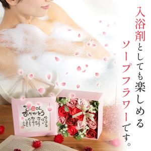 母の日 2026 早割 ソープフラワー プレゼ...の詳細画像2