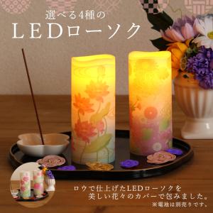 出荷 LED ろうそく ローソク ロウソク キャンドル