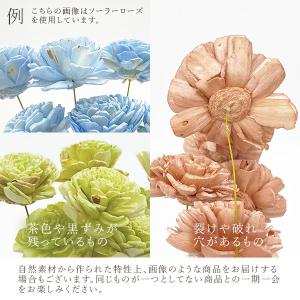 ハンドメイドフラワー 花材 即日出荷 ソーラー...の詳細画像5