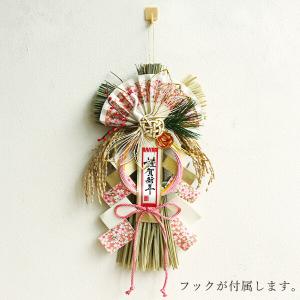《 お正月飾り 》出荷竹治郎 麗 越後魚沼飾り (在庫限り)