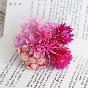 ドライフラワー 花材 即日出荷 特価 FMフラ...の詳細画像5