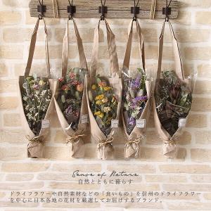 アレンジ ドライフラワー プレゼント 即日出荷...の詳細画像1