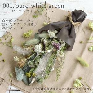 アレンジ ドライフラワー プレゼント 即日出荷...の詳細画像2