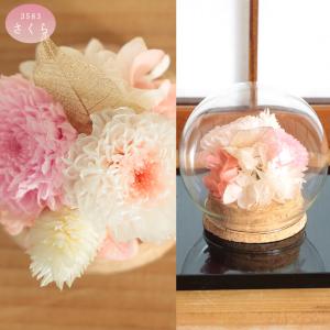 お供え プリザーブドフラワー 即日出荷 仏花 ...の詳細画像5