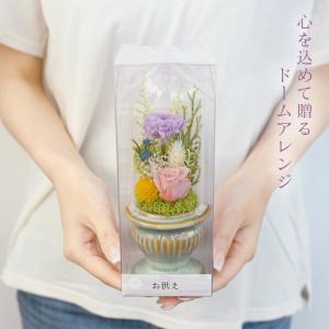 お供え プリザーブドフラワー 即日出荷 仏花 ...の詳細画像2