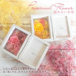 プリザーブドフラワー プレゼント 即日出荷 写...の詳細画像2