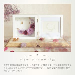 プリザーブドフラワー プレゼント 即日出荷 写...の詳細画像4
