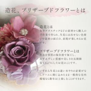プリザーブドフラワー 造花 プレゼント 即日出...の詳細画像2