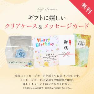 プリザーブドフラワー 造花 プレゼント 即日出...の詳細画像3