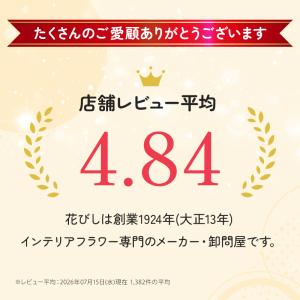 プリザーブドフラワー 造花 プレゼント 即日出...の詳細画像4