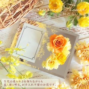 プリザーブドフラワー プレゼント 即日出荷 フ...の詳細画像2