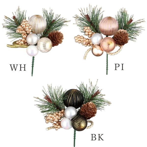 正月 装飾 とりよせ品 迎春ボールピック 正月ピック 迎春ピック 造花 シルクフラワー イミテーショ...