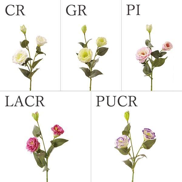 造花 とりよせ品 トルコキキョウ インテリア インテリアフラワー フェイクフラワー シルクフラワー ...