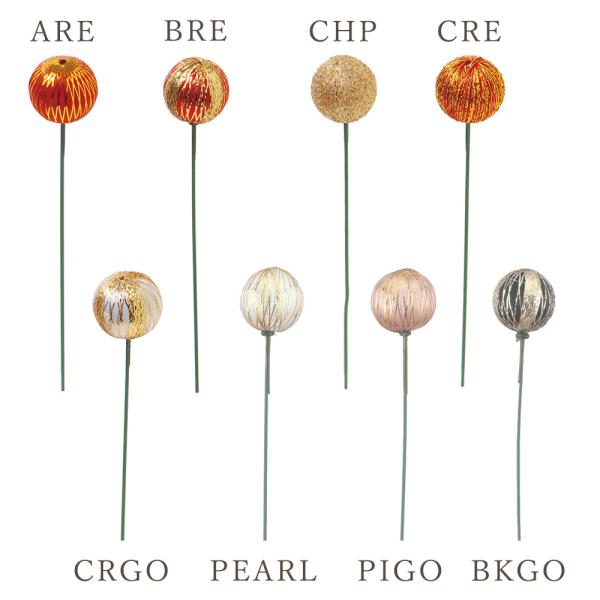 【P5倍中 12/02 09:59迄】 正月 装飾 とりよせ品 ☆カラフルボール(S)(1袋12本入...