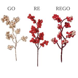 グリーン 実 正月 造花 とりよせ品 ベリーピック